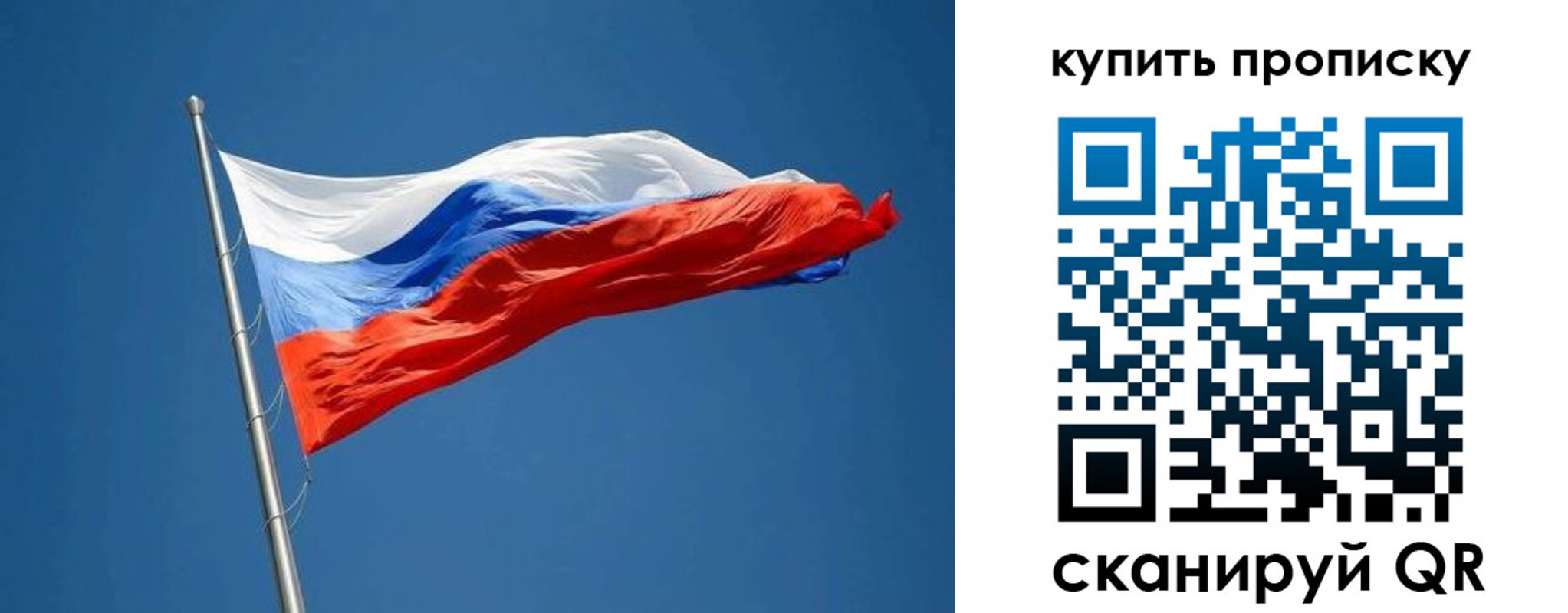 временная регистрация надежно в Дудинке
