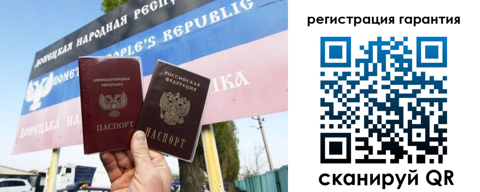 прописка от собственника в Дудинке