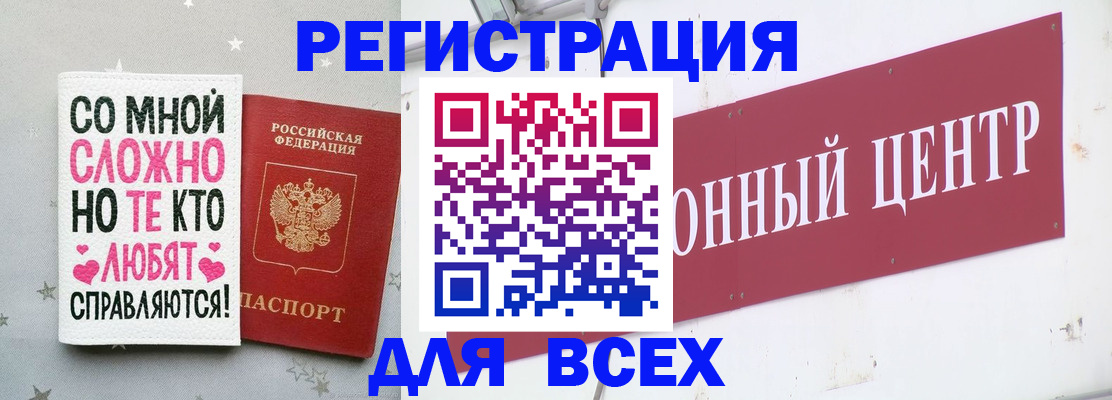 где прописаться в Дудинке